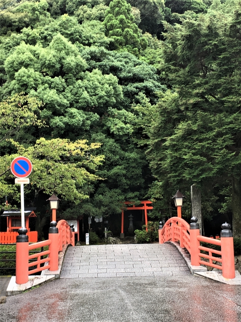 神倉神社　熊野