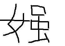 f:id:ichinokai-kanazawa:20200128130222j:plain