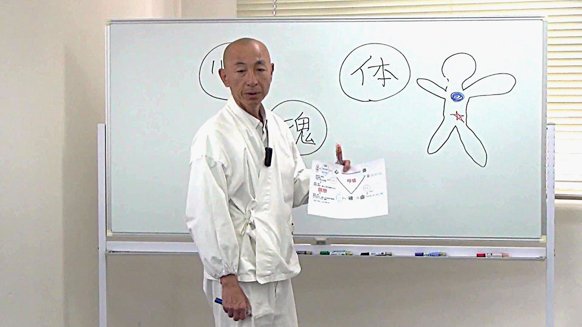 体が教えてくれること　活動報告　第１６回　自分とつながる呼吸瞑想